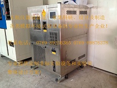 燒結釹鐵硼|釹鐵硼永磁|高低溫交變實驗箱